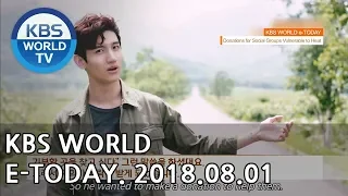 KBS WORLD e-TODAY [ENG/2018.08.01]