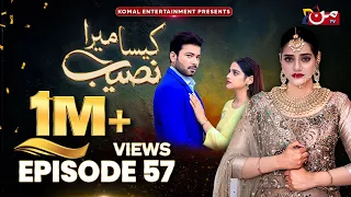 Kaisa Mera Naseeb | Episode 57 | Namrah Shahid - Ali Hasan | MUN TV Pakistan