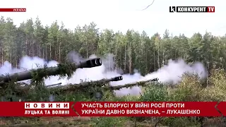 Лукашенко заявив, що участь білорусі у війні проти України давно визначена