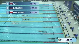 Плавание в классических ластах, 200 м.  Юноши
