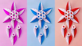 Unique Flower Wall Hanging / Quick Paper Craft For Home Decoration / Easy Wall Mate / DIY Wall Decor