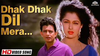 Dhak Dhak Dil Mera -  Kumar Sanu | Mithun Chakraborty, Gautami | Aadmi | Romantic Song