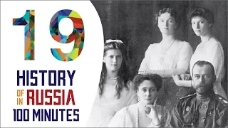 Nicholas II - History of Russia in 100 Minutes (Part 19 of 36)