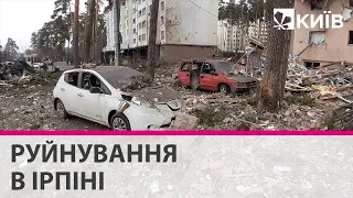 Мешканці зруйнованих будинків в Ірпіні просять допомоги