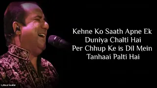 Lyrics:Main Jahan Rahoon Full Song | Rahat Fateh Ali Khan, Krishna Beura | Javed Akhtar Mega Music