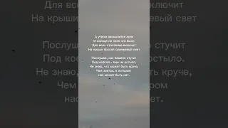 мои стихи #лирика #стихотворение #поэзия #поэт #врек #инди #poetry