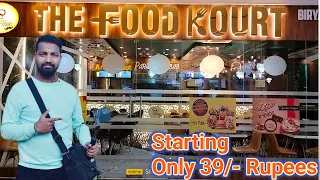 The Food Court Rourkela || Rourkela Food Court || Rourkela Food |Rourkela Vlog #rourkela#rupalipanda