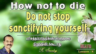 8. How not to Die || Do not stop sanctifying yourself || R. Stanley