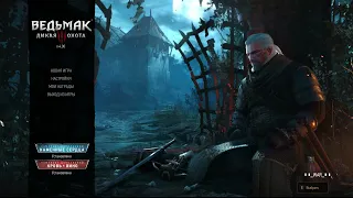 The Witcher 3 v.4.0 (next gen) the failed start (не запускается) =/