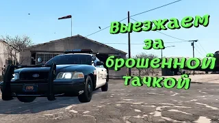 Брошенная машина в Need for speed Payback 26.03.2019