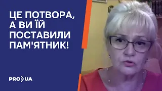 ФАРІОН: Якщо ви політично тупі, то подумайте — ви поставили пам‘ятник бабі, яка вбила свого хлопа