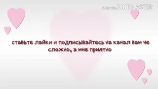 Сравниваю-Вандер Фил(караоке/текст песни)