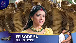 Ishq Ki Dastaan - Naagmani Episode 54 - English Subtitles