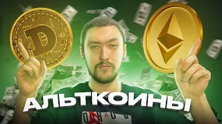 ТЕХНИЧЕСКИЙ АНАЛИЗ ▶︎ GRT, GLMR, CHESS, GAS ▶︎ БИТКОИН