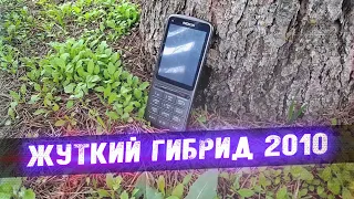 Жуткий Гибрид Nokia - [Мобильное Ретро]