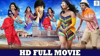 Dinesh Lal Yadav "निरहुआ", Aamrapali दुबे | Bhojpuri भोजपुरी Movie 2020 | निरहुआ हिंदुस्तानी