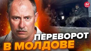 💥Атака ВАГНЕРА на МОЛДОВУ / Как СЛОВАКИЯ переобулась? | Военно-политическая обстановка от ЖДАНОВА