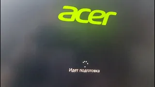 Распаковка ноутбука Acer Nitro 5