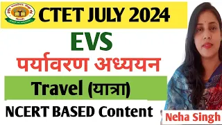 CTET JULY 2024 I EVS Topic wise I Travel I यात्रा I By - Neha Singh