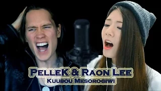 MIRAI NIKKI OP - Kuusou Mesorogiwi┃Raon Lee & PelleK