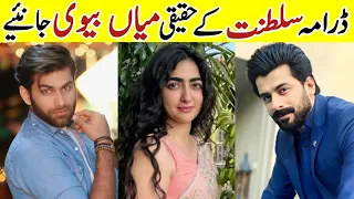 Sultanat Episode 25 Cast Real Life Partner |Sultanat Episode 26Actors Real Life#MahaHassan #Sultanat