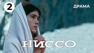 Ниссо (2 серия) (1965 год) драма