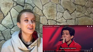 🇺🇦УКРАИНКА СЛУШАЕТ УКРАИНСКУЮ ПЕСНЮ В ИСПОЛНЕНИИ КАЗАХА)🇰🇿 Dimash Qudaibergen -"Чорнобривці"