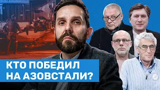 Кто победил на «Азовстали». Путин лично командует войсками. Больше никаких переговоров  // Воздух