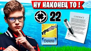 TOOSE ПРО НОВУЮ ОРГУ И ХУДШЕЕ ОРУЖИЕ В ФОРТНАЙТ. FORTNITE 4 SEASON