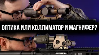 SHORTDOT ПРИЦЕЛ ИЛИ КОЛЛИМАТОР И МАГНИФЕР  ОБЗОР SOTAC RAZOR HD GEN2