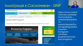 PR for CUAET in Saskatchewan  - UKRAINIAN