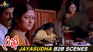 Jayasudha Back to Back Best Scenes | Sakhi |Telugu Movie Scenes | Madhavan, Shalini @SriBalajiMovies