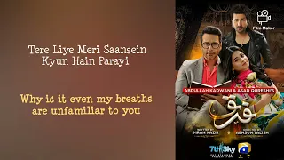 Farq ost (Original score) lyrics | English Translation ||