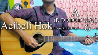 Aeibeli Hok | Sinaaki Osinaaki | Easy Guitar Chords Lesson+Cover, Strumming Pattern, Progressions...