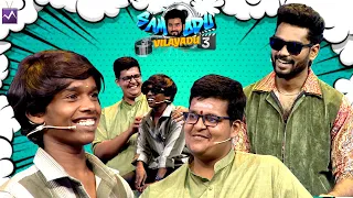 Combeவே புதுசா இருக்கே Poovaiyarkappies & Vignesh kitchen in Samodu Vilayadu | Media Masons