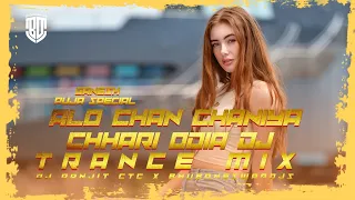 ALO CHAN CHANIYA CHHARI ODIA DJ | TRANCE MIX | DJ RANJIT CTC x BHUBANESWARDJS | GANESH PUJA SPECIAL