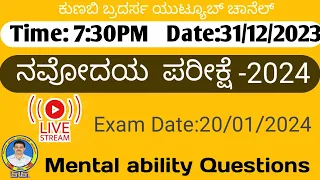 Mental Ability 20 Most Important Questions for Navodaya Vidyalaya Entrance Exam | JNVST 2024