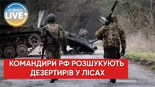 ⚡️У лісах Харківської області ховаються близько 200 окупантів