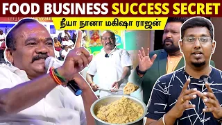 உணவு தொழிலில் லட்சங்களில் லாபம் பெற ரகசியம் | Food business success secret | நீயா நானா மகிஷா ராஜன்