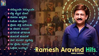 Ramesh Aravind Hits Video Songs Jukebox | Ramesh Aravind Kannada Hit Songs