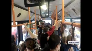 Первый учебный день для красноярцев начался с утренней давки в автобусах