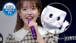 IU(아이유) - Marshmallow (Sketchbook) | KBS WORLD TV 200918