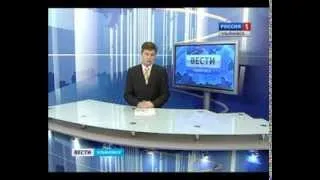 Выпуск "Вести-Ульяновск" 29 января 2014 года 19:40