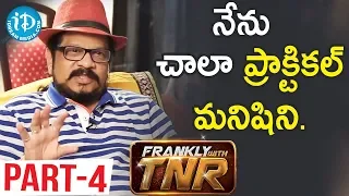 Director Geetha Krishna Interview Part #4 || Frankly With TNR || Talking Movies With iDream