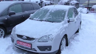 Выбираем бу Ford Focus 2 (бюджет 250-300тр)