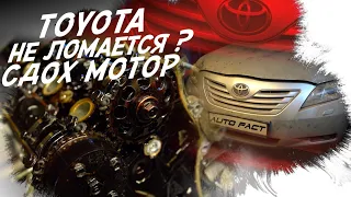 TOYOTA CAMRY 40 ПОЧЕМУ НА 200ткм СДОХ МОТОР?! ПОХОЖЕ НЕ МЕНЯЛИ МАСЛО 200тыс?