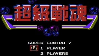 Super Contra 7 (NES) Playthrough