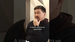 Поможет ли талант стать успешным?