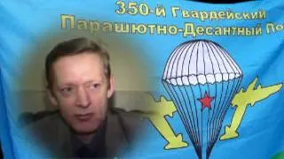 350 ПДП декабрь 79 Часть 1