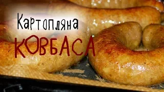 Potato sausages